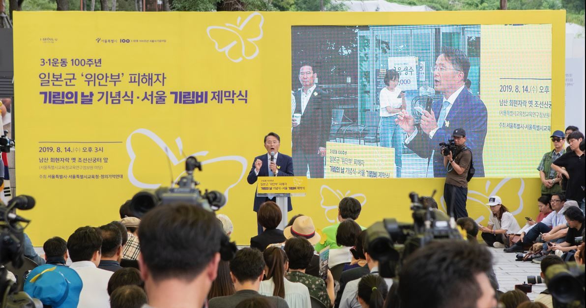 세계 위안부기림일인 14일(한국시간) 열린 위안부 피해자 기림비 동상 제막식에서 김한일 대표가 축사를 하고 있다.