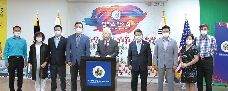 달라스한인회·민주평통달라스협의회 임원들이 2020 달라스 코리안 페스티벌 개최 등에 대해 발표하고 있다.  