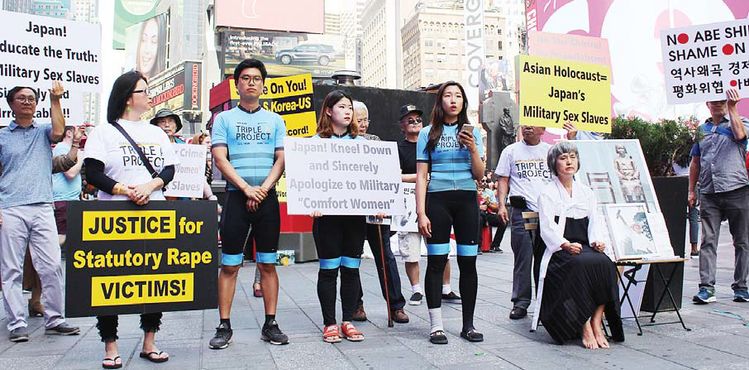 '트리플 에이 프로젝트'의 청년들이 지난달 31일 최종 목적지인 뉴욕에 도착해 타임스스퀘어에서 집회를 열고, 일본군 위안부 문제에 대한 일본 정부의 사과를 요구하고 있다.
