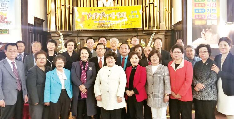 뉴욕교협 주최 '2019 성령화대성회' 준비 기도 모임을 마친 대뉴욕지구한인교회협의회 임원들이 함께 모였다.
