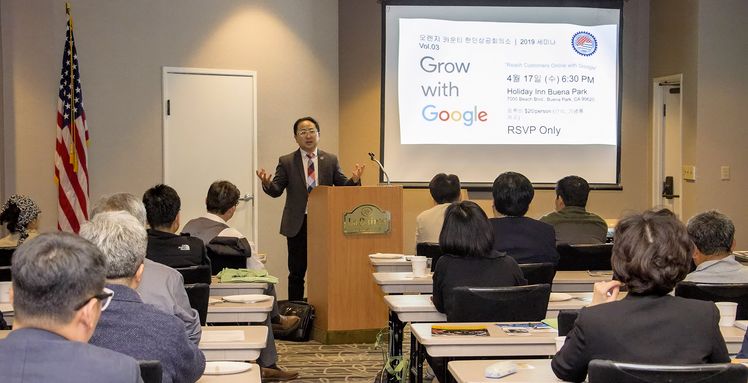 상의 박호엘 회장이 4월 17일 개최되는 구글 비즈니스 세미나에 대해 홍보하고 있다.