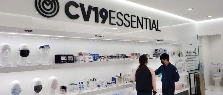 코로나19와 관련된 다양한 전문 용품을 판매하는 맨해튼의 ‘CV19 에센셜’ 매장 내부. 