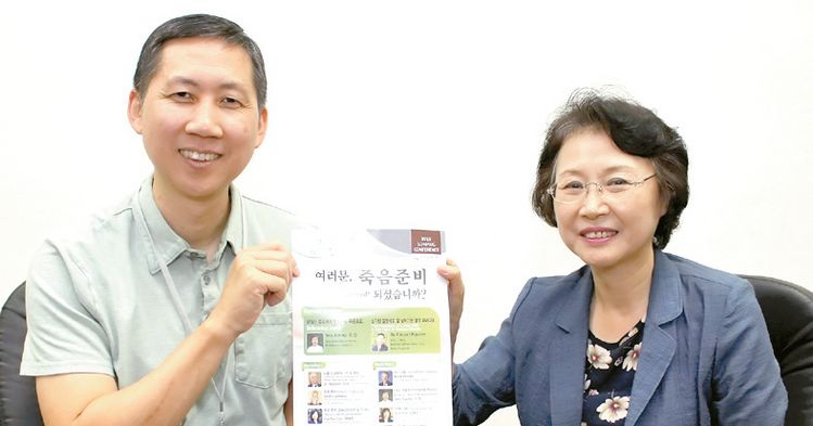 소망의 최경철(왼쪽) 사무총장과 김미혜 사무국장이 '소망 콘퍼런스'에 대해 소개하고 있다.