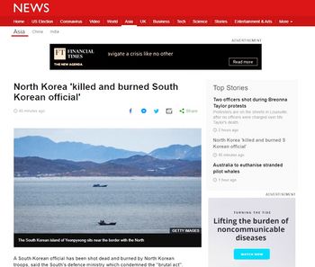 북한의 실종 공무원 사살 사건을 다룬 BBC 온라인 기사 [BBC 홈페이지=연합뉴스] 
