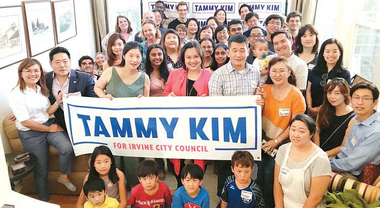 지난 14일 어바인의 타인종 지지자 자택에서 열린 펀드레이저 행사에 참석한 태미 김(앞쪽 배너 들고 있는 이들 중 분홍색 상의) 후보와 그의 지지자들.
