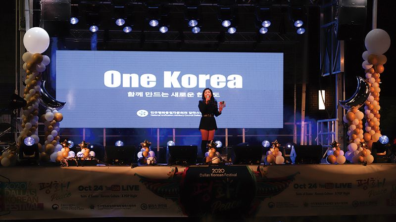 2020 달라스 코리안 페스티벌 주제 '평화는 함께 만드는거야!'는 'One Korea 함께 만드는 새로운 한반도'를 담고 있다. 