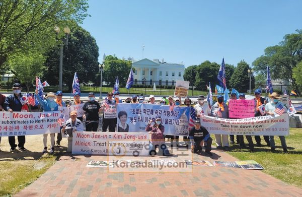 워싱턴지역 6개 보수단체 회원들이 백악관 앞에서 문재인 대통령 방문 반대 시위를 벌이고 있다. 사진=김성한 기자