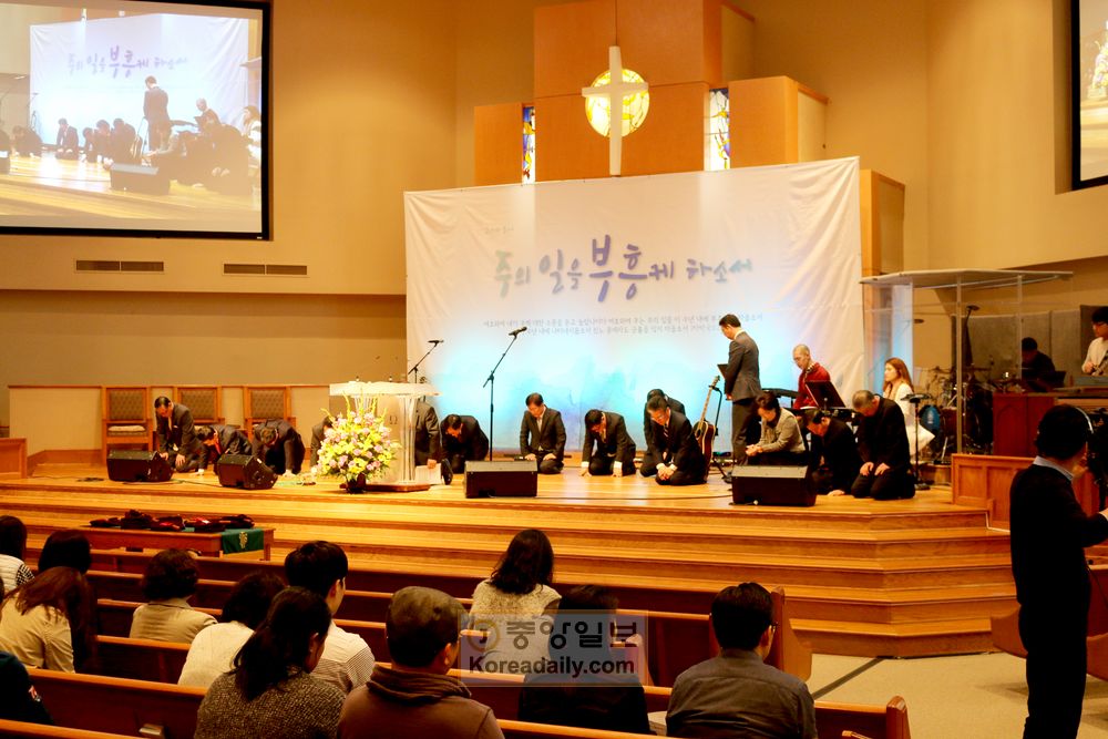 지난 2월 연합장로교회 당회 책임자들이 예배 도중 무릎을 꿇고 있다.