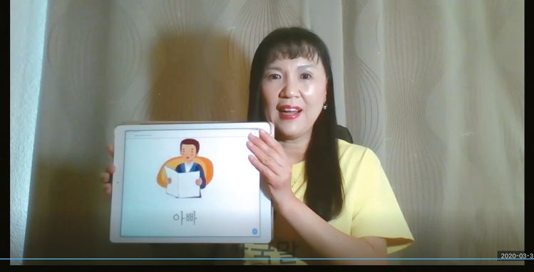 구은희 이사장이 제작한 ‘한국어 자모’ 동영상의 한 장면. [한국어교육재단 제공]