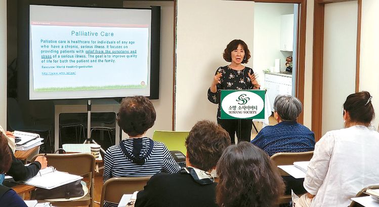 지난 13일 소망소사이어티가 LA지부에서 개최한 치매전문 간병인 교육 세미나에서 에린 김 임상사회복지사가 참석자들에게 강의를 하고 있다.