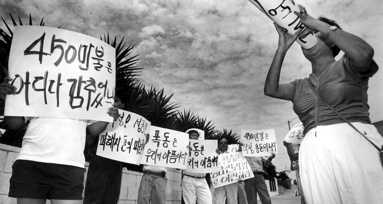 LA폭동 피해자들이 한국에서 보낸 성금 450만 달러를 지급하라는 시위를 벌이고 있다. [중앙포토]