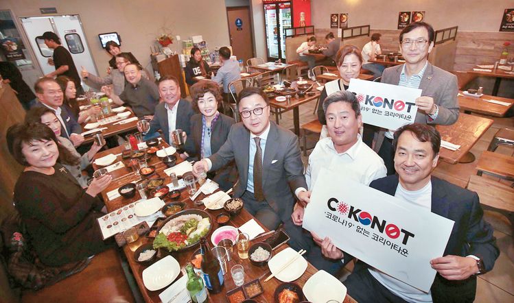 지난 3월 6일 LA 한인상공회의소가코코낫에 동참, 회원들이 한인타운 식당에서 응원 모임을 가졌다. LA 비즈니스가 셧다운 되기 전이다.