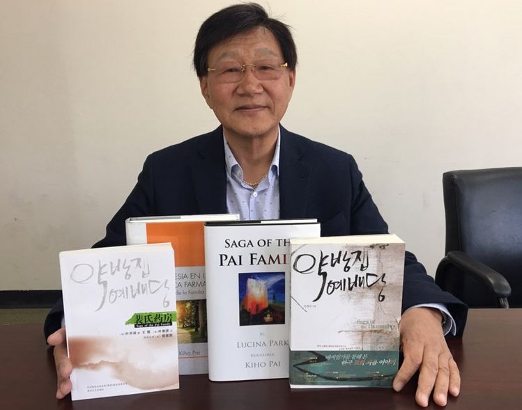 오리지널 한국어 버전 '약방집 예배당'을 영어와 스패니시, 중국어로 번역해 출판한 배기호 장로가 책을 보여주고 있다.