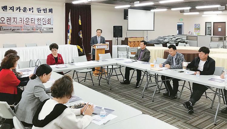 지난 8일 열린 임시이사회에서 김종대(서 있는 이) 회장이 한국 재외동포재단의 요청 사항에 대해 설명하고 있다.