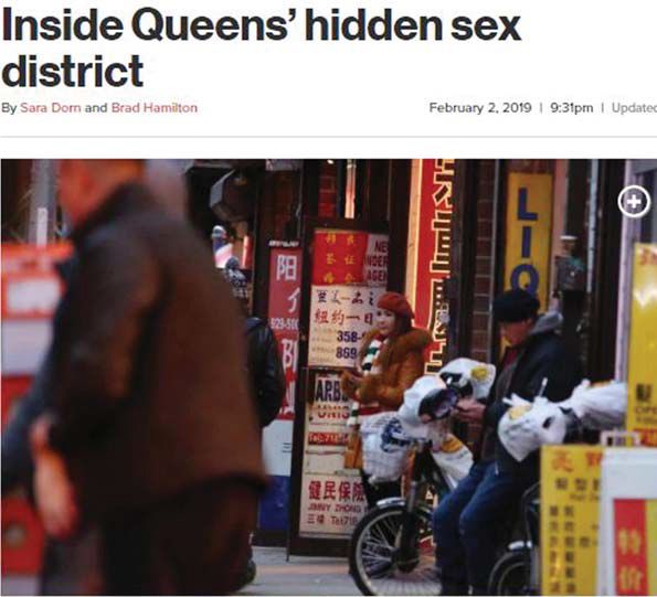 뉴욕포스트는 3일'퀸즈의 숨겨진 성매매 지역'이라는 기사에서 퀸즈 플러싱 지역의 성매매 실태를 고발했다. [뉴욕포스트 웹사이트 캡처]