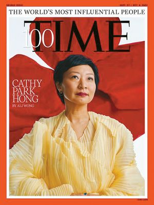 시사 주간지 타임의 '세계에서 가장 영향력 있는 100인'에 선정된 LA출신 한인 캐시 박 홍 작가. [타임지]