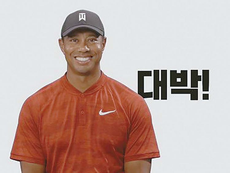 타이거 우즈가 최근 브리지스톤골프 볼 광고촬영에서 한국어로 팬에게 인사해 눈길을 끌고 있다. [석교상사 제공]