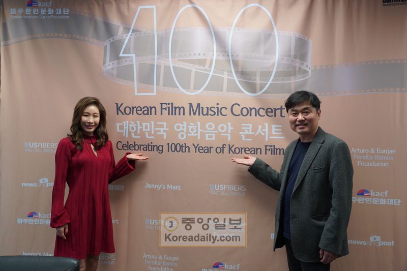 18일 귀넷관광청에서 열린 ‘대한민국 영화음악 콘서트’ 기자회견에서 박유리 소프라노(왼쪽)와 김준성 음악감독이 기념사진을 찍고 있다.  
