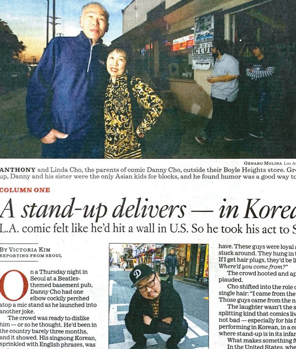 코미디언으로 살고 있는 대니 조(아래)와 부모(위)의 얘기를 다룬 ‘LA타임스' 기사.