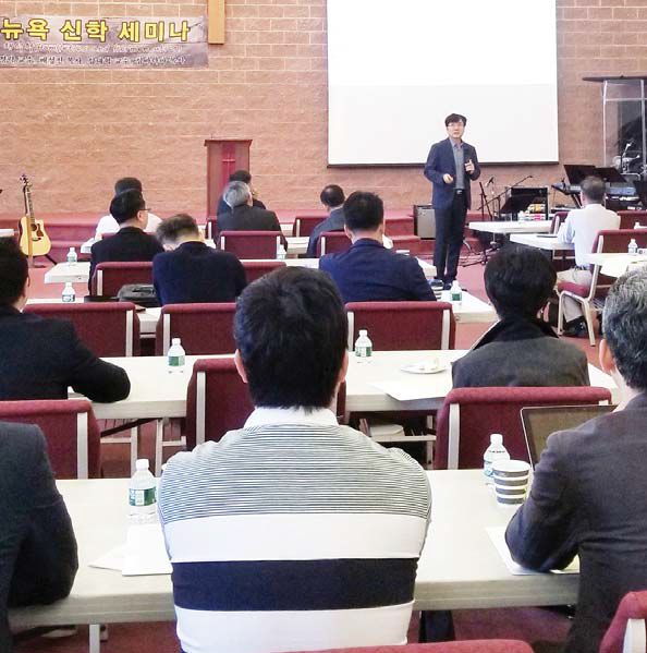 한국 고신대학교 채경락 교수(단상)가 퀸즈한인교회가 주최한 신학 세미나에서 설교작성을 위한 해석 전략에 대해 강의하고 있다.