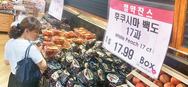 13일 LA 한인타운의 한 한인마켓에서 소비자가 판매 중인 후쿠시마 복숭아를 살펴보고 있다. 김상진 기자