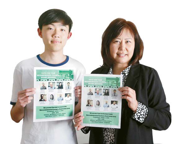 청소년 대표 브랜든 변(왼쪽)군과 엄마  헬렌 김씨가 선거 홍보 자료를 들고 있다. 김상진 기자