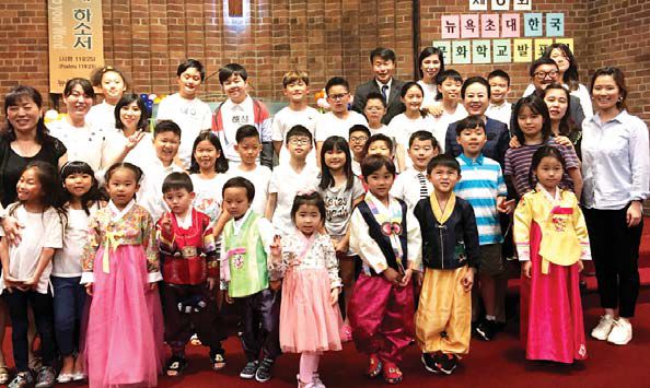 뉴욕초대교회 부설 한국문화학교에서 봄학기 과정을 수료한 학생들이 8일 졸업식이 끝난 후 함께 모여 있다. 일부 학생들은 한복을 곱게 차려 입었다. [사진 뉴욕초대교회]