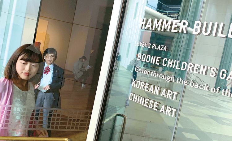 오는 7월 LA카운티미술관 해머빌딩에 위치한 한국관이 폐관한다. 'Korean Art' 사인이 붙어있는 해머빌딩 입구. 김상진 기자