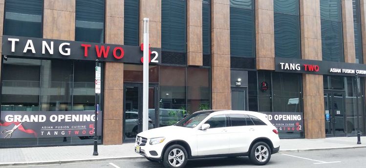 뉴저지주 포트리의 메인스트리트 근처에 '탕2(TANG TWO)'가 문을 열었다. '탕2'는 400가지가 넘는 메뉴를 바탕으로 남녀노소, 한인과 외국인 모두가 찾는 패밀리 레스토랑이자 지역 명소로 자리잡는다는 계획이다.