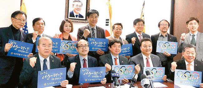 13일 LA평통 사무실에서 자문위원들이 2032 서울-평양 올림픽 공동개최 홍보 팸플릿을 들고 있다.