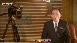 조씨를 ‘가짜 탈북자’라고 주장한 북한 대외선전매체 우리민족끼리TV 방송 캡처. 