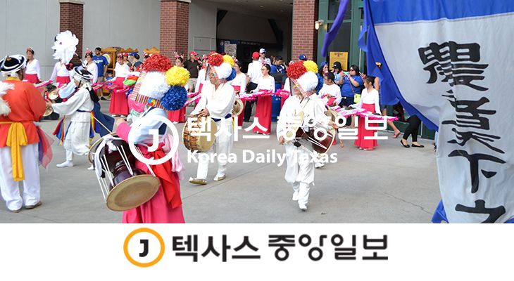 2015년 6월에 열린 텍사스 레인저스 <한국문화유산의 밤> 공연 모습.