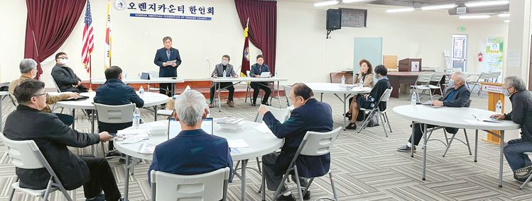 지난 18일 가든그로브 한인회관에서 열린 OC한인회 이사회 참석자들이 규탄 성명 채택 관련 논의를 하고 있다.