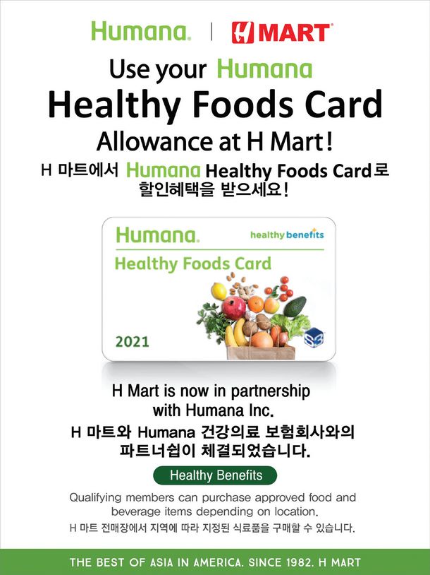 H MART & Humana Healthy Food Card 협력 체결