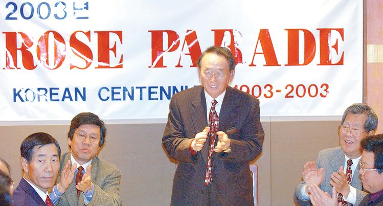 토마스 정 회장이 이민 100주년 기념 2003년 로즈 퍼레이드 참가 관계자 회의를 주제하고 있다.