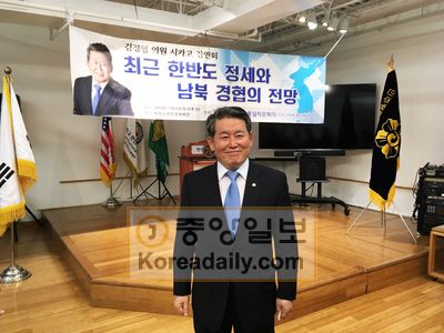 더불어 민주당 김경협 의원