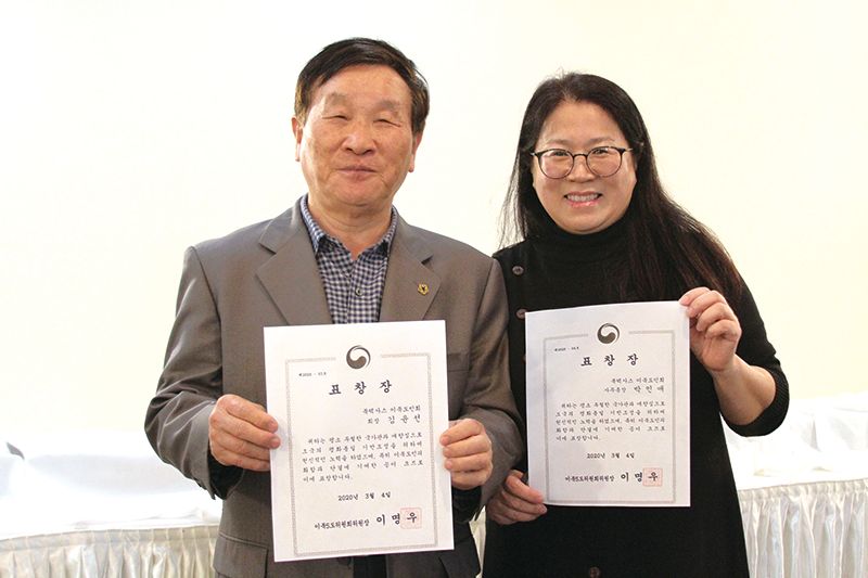 이북5도위원회 표창장을 수여받은 김윤선 회장(왼쪽)과 박인애 사무국장