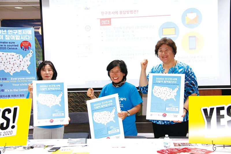 신현자 회장과 참석자들이 2020 인구조사에 한인들의 참여를 독려했다.