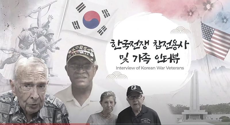 온라인 개천절 행사에서 한국전쟁 참전용사 및 가족 인터뷰 영상이 상영됐다. 