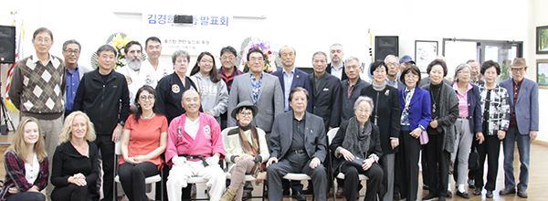 ▲ 김경희 여사의 작품전시회를 축하하는 80여명의 동포들이 참석했다.