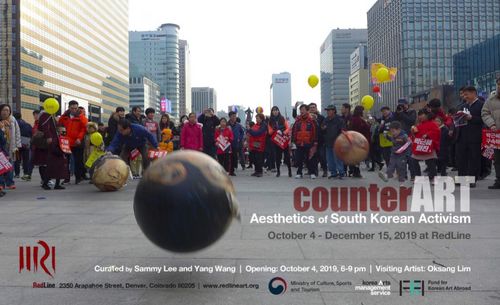 한인 미술 작가들이 덴버 레드라인(RedLine) 현대 아트센터에서 10월 4일부터 12월 15일까지 전시회를 개최한다.