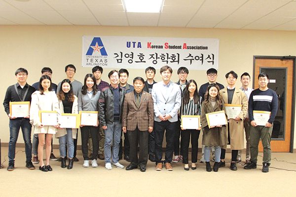 제 35회 김영호 장학회에서 장학금을 수여받은 UTA 한인유학생들이 김영호 회장(앞줄 가운데)와 함께 기념촬영을 하는 모습