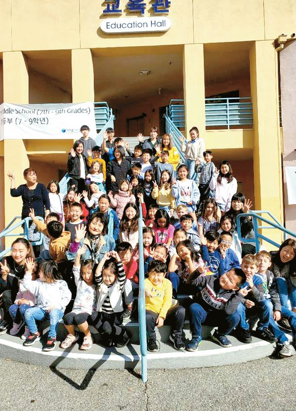 나성영락한국학교 토요반 어린이들이 개학 첫날인 18일 교실 앞에서 교사들과 함께 기념촬영을 하고 있다. [사진=나성영락한국학교 제공]