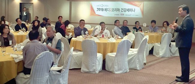 VIP 고객 '건강세미나'를 주최한 천하보험의 박기홍 대표가 인사말을 전하고 있다.
