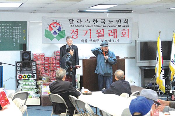 달라스 한국노인회가 신년하례식을 개최하고 경품 추첨 행사를 진행하는 모습 