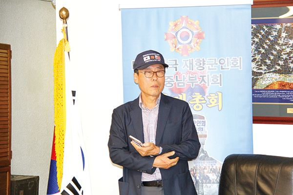 정태환 향군 미중남부지회 회장 대행