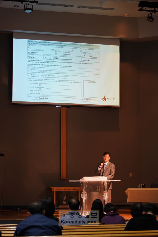 지난 23일 아틀란타 한인교회에서 김운용 변호사가 E-Verify 양식에 대해 설명하고 있다. 