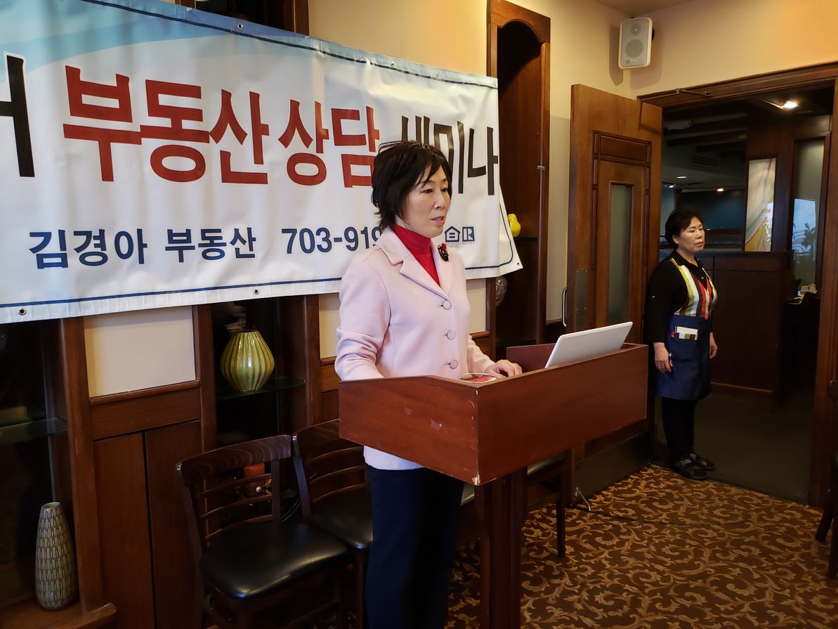 김경아 시니어 부동산 전문인이 다운사이징을 주제로 강의하고 있다.