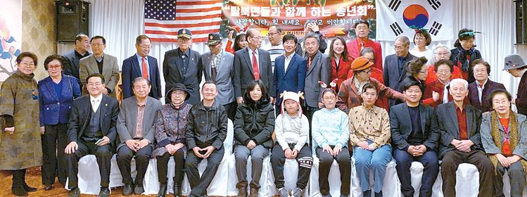 지난 21일 용수산식당에서 열린 탈북민과 함께 하는 송년회를 마치고 참석자들이 기념사진을 찍고 있다.