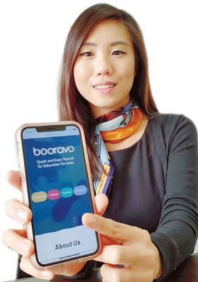 부라보의 공동 설립자인 진유미 박사가 애플리케이션 이용법을 설명하고 있다. 